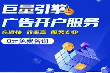 百度推广公司案例分享：助力中小企业快速拓展市场