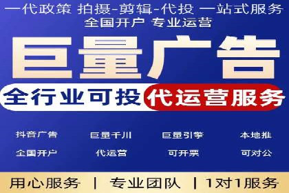 竞价端口开户攻略，实战经验分享